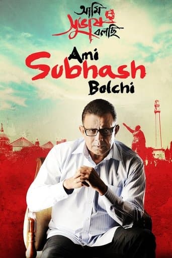 Movie poster for Ami Subhash Bolchi