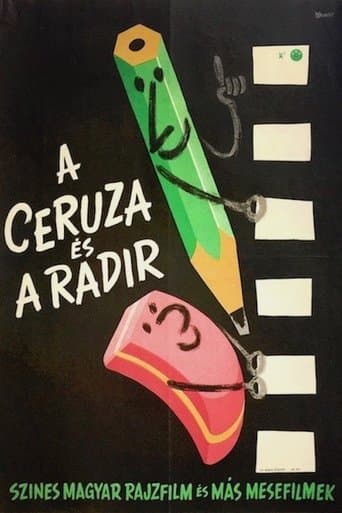 Movie poster for The Pencil and the Eraser