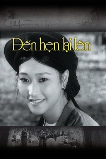 Movie poster for Until We Meet Again