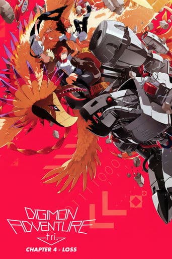 Movie poster for Digimon Adventure tri. Part 4: Loss