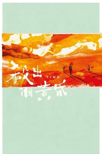 Movie poster for Time