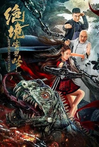 Movie poster for Kung Fu Master Su