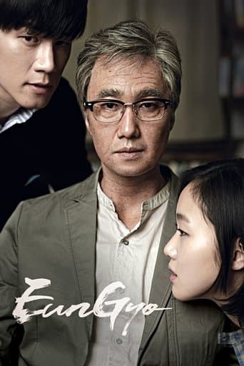 Movie poster for Eungyo