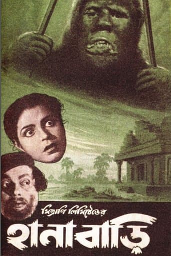 Movie poster for Hanabari
