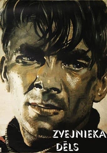 Movie poster for The Fisherman's Son