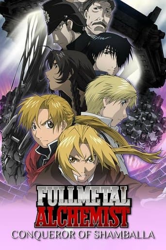 Movie poster for Fullmetal Alchemist the Movie: Conqueror of Shamballa
