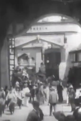Movie poster for Parade of Characters (Asia in America) St. Louis Exposition