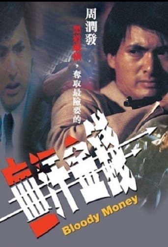 Movie poster for Bloody Money