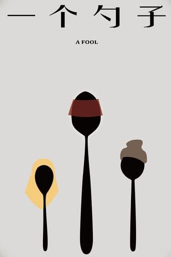 Movie poster for A Fool