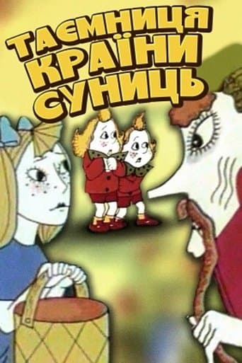 Movie poster for The Mystery of the Strawberry Land