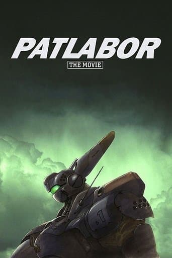 Movie poster for Patlabor: The Movie