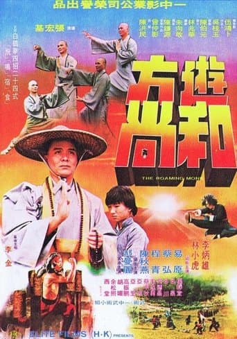 Movie poster for The Roaming Monk