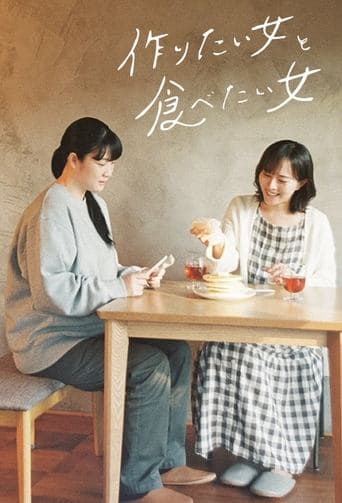 Movie poster for She Loves to Cook, and She Loves to Eat