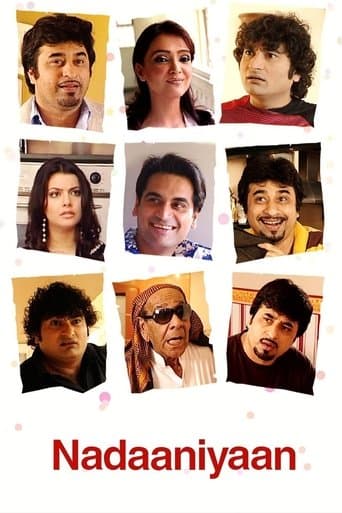 Movie poster for Nadaniyaan