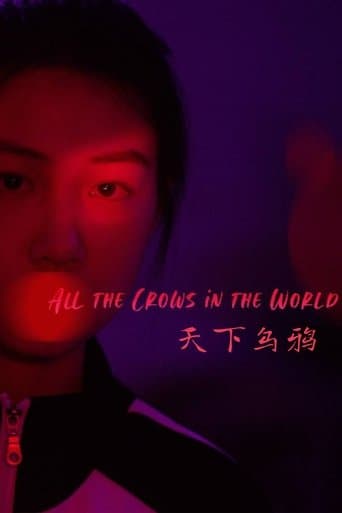 Movie poster for All the Crows in the World