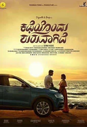 Movie poster for Katheyondu Shuruvagide