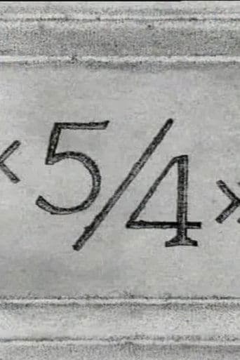 Movie poster for «5/4»