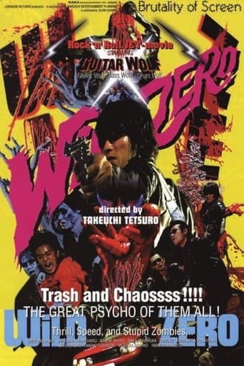 Movie poster for Wild Zero