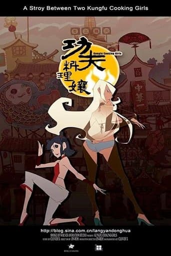 Movie poster for Kung Fu Cooking Girls
