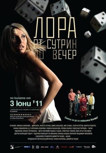 Movie poster for Lora from Morning Till Evening