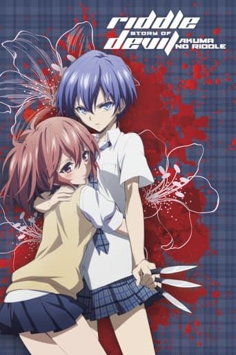 Movie poster for Riddle Story of Devil