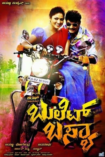 Movie poster for Bullet Basya