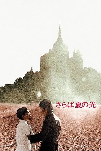 Movie poster for Farewell to the Summer Light