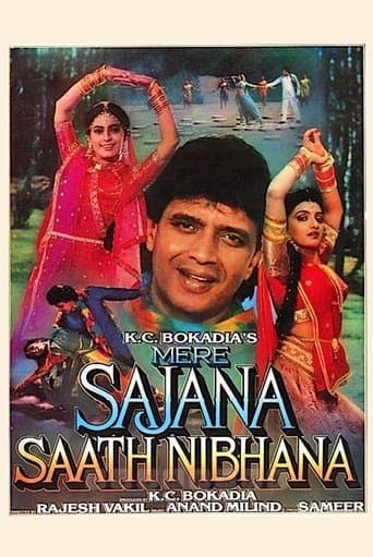 Movie poster for Mere Sajana Saath Nibhana