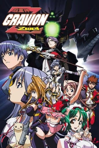 Movie poster for Gravion