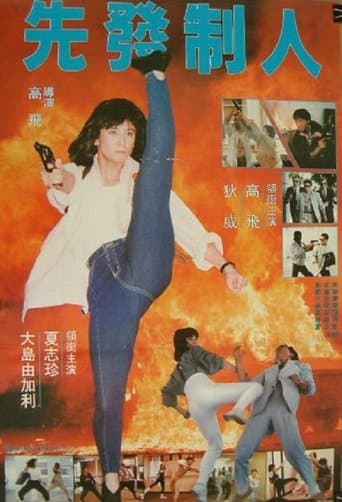 Movie poster for Angel's Mission