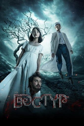 Movie poster for Dastur