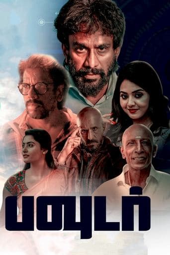 Movie poster for Powder