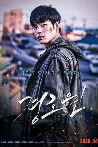 Movie poster for Bodyguard