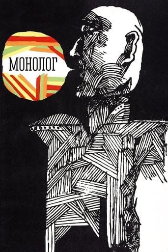 Movie poster for Monologue