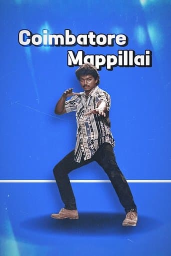 Movie poster for Coimbatore Mappillai