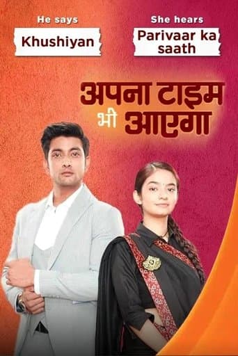 Movie poster for Apna Time Bhi Aayega
