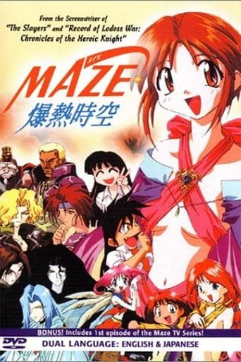 Movie poster for Maze
