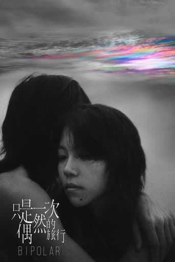 Movie poster for Bipolar
