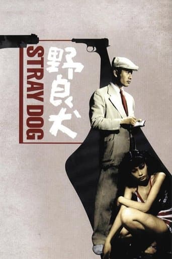 Movie poster for Stray Dog
