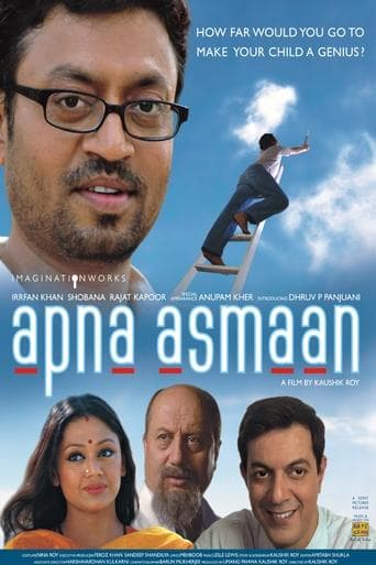 Movie poster for My Own Sky