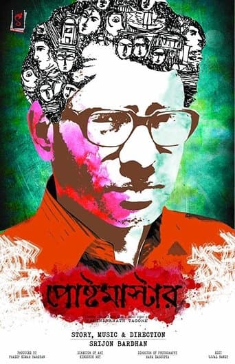 Movie poster for Postmaster