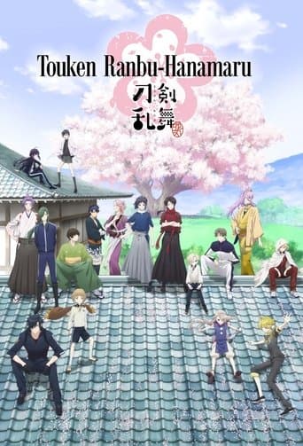 Movie poster for Touken Ranbu: Hanamaru