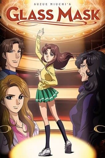 Movie poster for Glass Mask