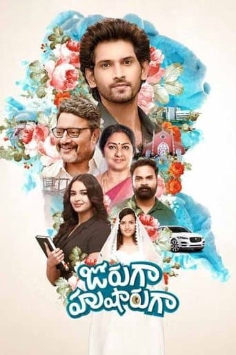Movie poster for Jorugaa Husharugaa