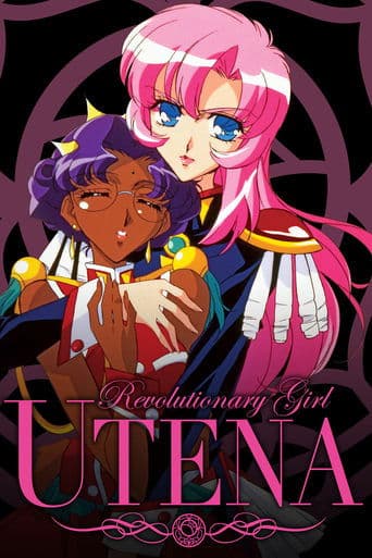 Movie poster for Revolutionary Girl Utena