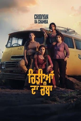 Movie poster for Chidiyan Da Chamba