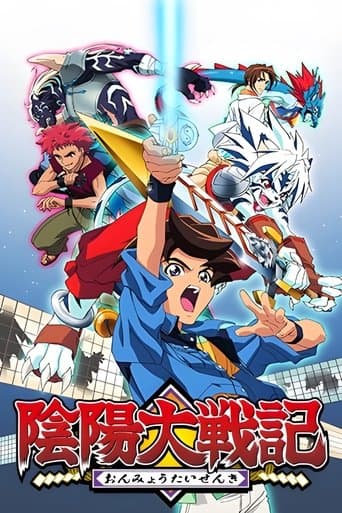 Movie poster for Onmyou Taisenki