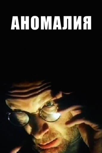 Movie poster for Anomaly