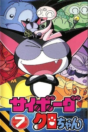 Movie poster for Cyborg Kuro-chan