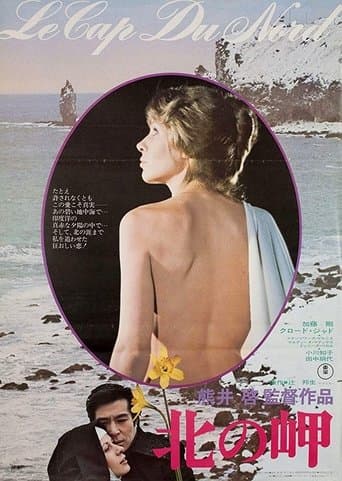 Movie poster for Cape of the North